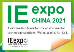 IE expo China 2021