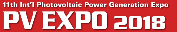 PV EXPO 2018 - 11th Int'l Photovoltaic Power Generation Expo